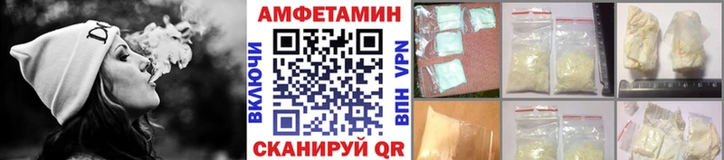 Метамфетамин пудра  Сухой Лог 