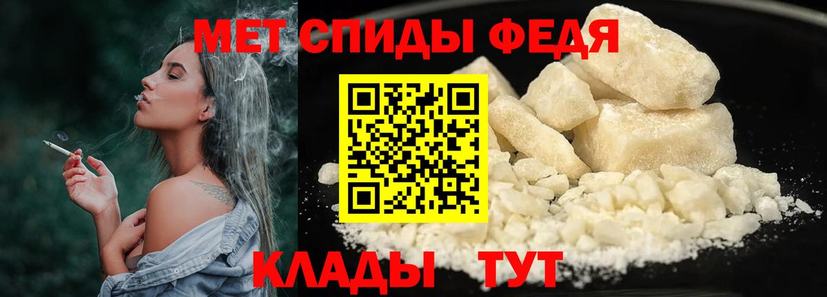 Первитин Methamphetamine  Первитин Methamphetamine  Вход с VPN  Сухой Лог 