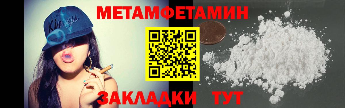 Первитин Декстрометамфетамин 99.9% Сухой Лог
