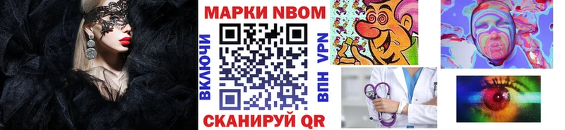 ссылка на мегу рабочий сайт Сухой Лог Марки NBOMe 1,5мг