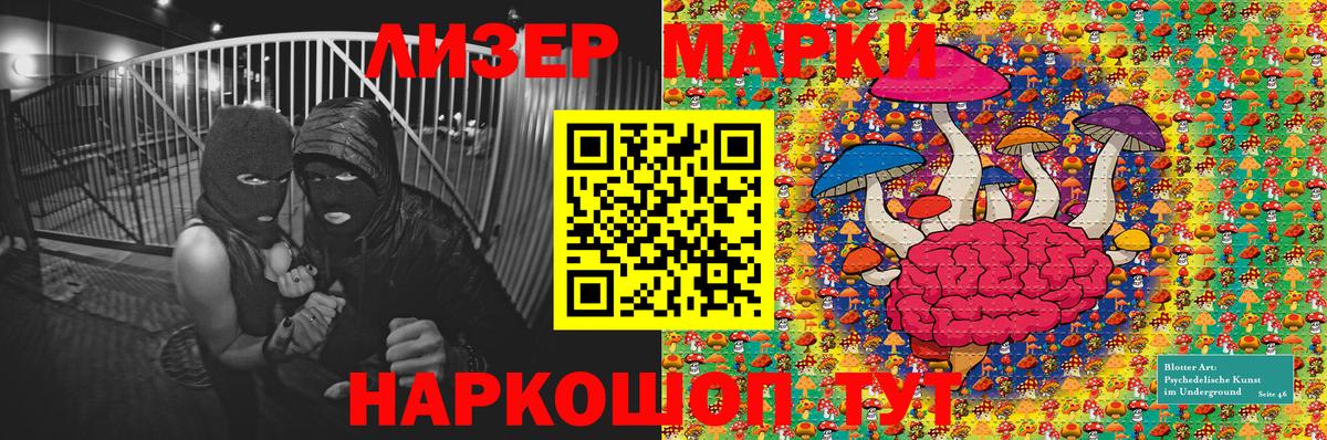 Сухой Лог  Марки NBOMe 1,5мг  Марки NBOMe  Вход с VPN 