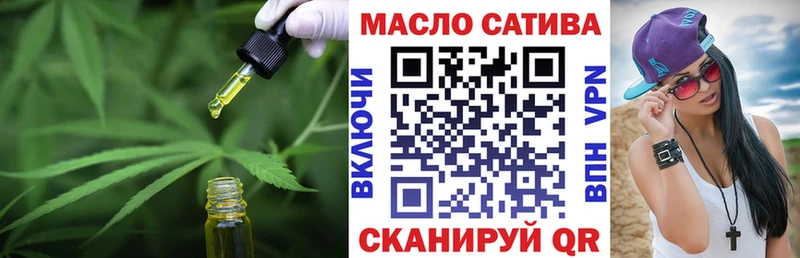 ТГК концентрат  продажа наркотиков  Сухой Лог 