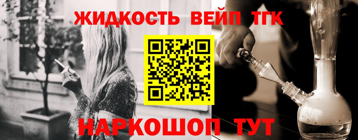 ТГК Wax Сухой Лог