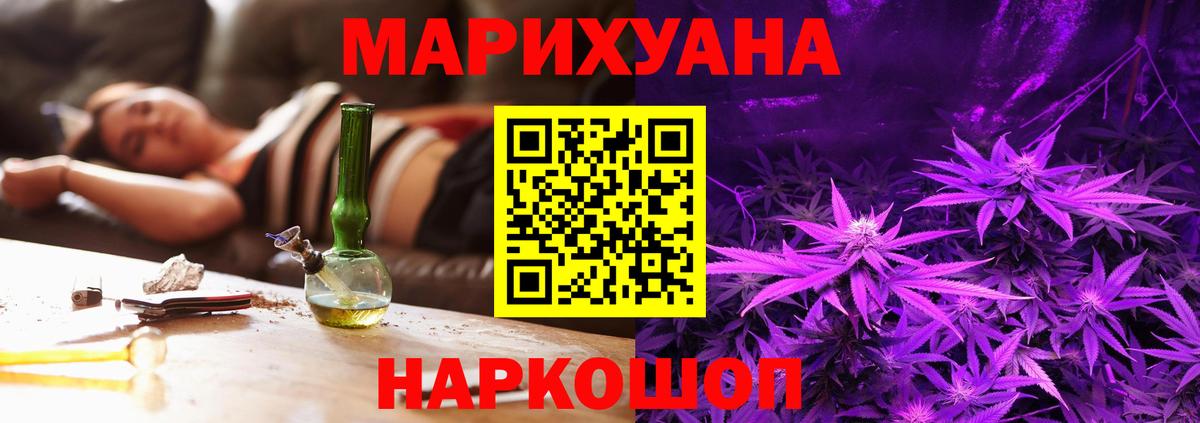 Конопля план  Вход с VPN  Сухой Лог  Шишки марихуана ГИДРОПОН  Канабис планчик 