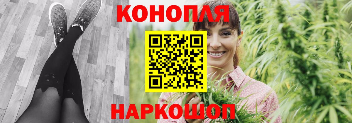 МАРИХУАНА LSD WEED Сухой Лог